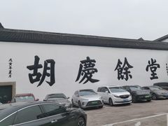 -河坊街景区
