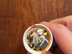 -中国建设银行(北京东四支行)