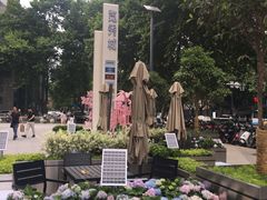 -金茂览秀城