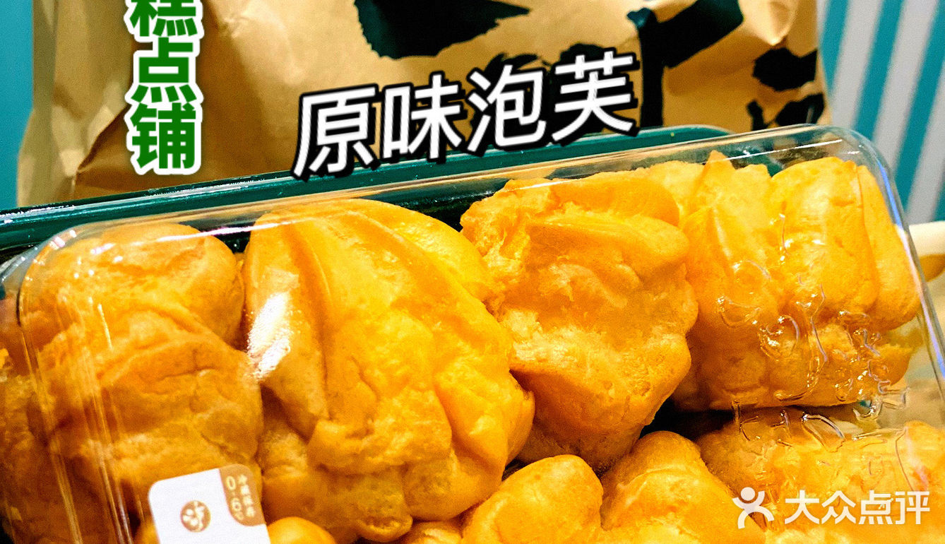 济南首家 | 排队一小时锁死这一季测评｜泸溪河