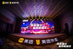 -金茂深圳JW万豪酒店·宴会厅