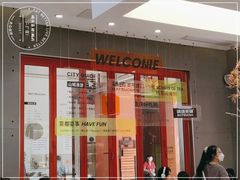 -喧闹·东方大气茶(鹅岭二厂店)