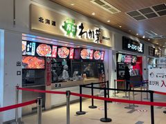 -三井奥特莱斯购物城(木更津店)
