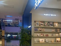 -天真蓝照相馆(西安南门王府井LAB店)