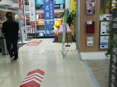 -苏宁易购(Suning Plus扬州淮海路店)