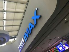 -金逸影城(大悦城IMAX激光店)