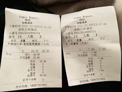 -糖纸甜品(余姚五彩城店)