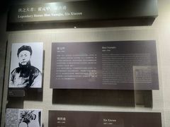 -上海体育博物馆