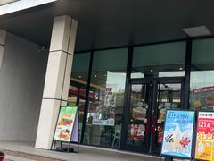 -百富烤霸 烤鸡汉堡(钱塘江路店)