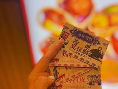 -乐乐姐超级土豆(中关村5号店)