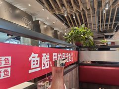 -鱼酷活鱼烤鱼(南京水游城店)