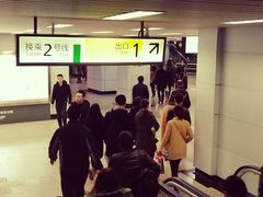 -高庙村(地铁站)