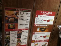 菜单-一兰拉面(梅田阪急东通店)