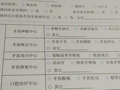 -柏乐口腔医院·舒适化无痛种植牙中心(东盟商务区院)
