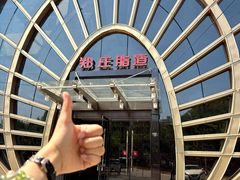 -郑庄脂渣海鲜楼(九水路店)