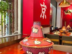 -1078號老北京涮肉(松柏店)