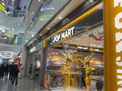 -泡泡玛特POPMART(大兴荟聚店)