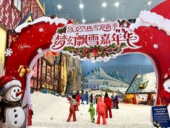 -广州热雪奇迹