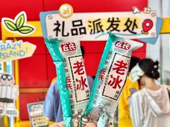 -武汉荟聚