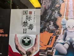 -星聚会KTV(苏州尹山湖歌林公园店)