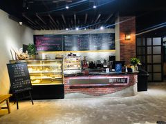 -啊噗吐呦现场烘焙(麦凯乐店)