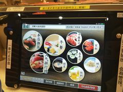 -京樽回転寿司(奥林匹克店)