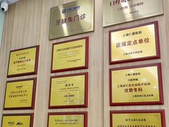 -上海仁爱医院口腔科 · 种植