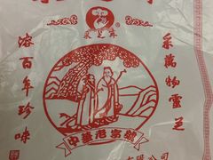 -采芝斋评弹茶馆(观前街店)