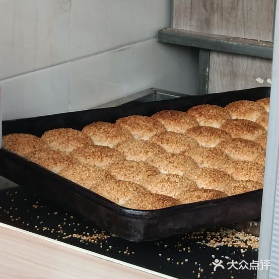 成诚酥烧饼(莫愁湖店)