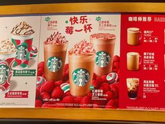 -星巴克(锦州太阳广场店)