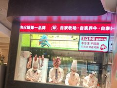 -左庭右院鲜牛肉火锅(金山万达店)