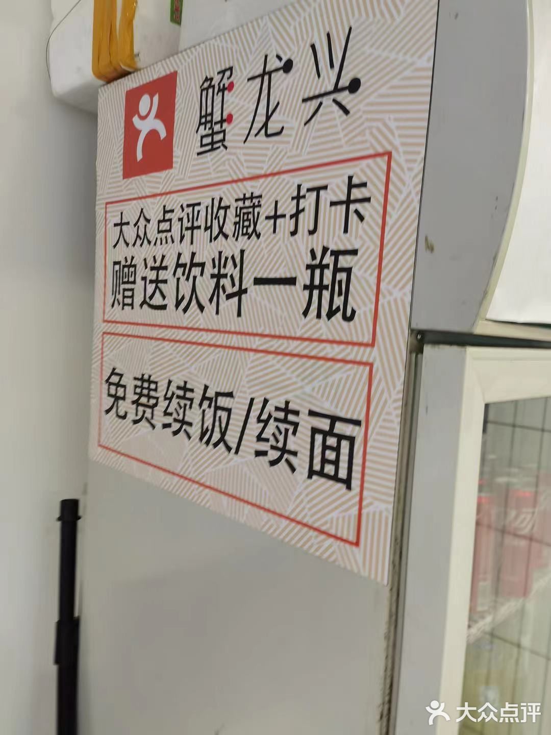 宁波鼓楼最好吃的面条 绝绝子