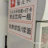 宁波鼓楼最好吃的面条 绝绝子