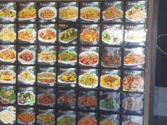 -吉顺坑烤