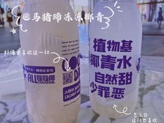 -蔻蔻椰·鲜萃椰子水(COCO Park店)