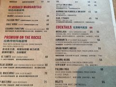 菜单-Luchador摔跤手墨西哥餐厅(恒宇广场店)