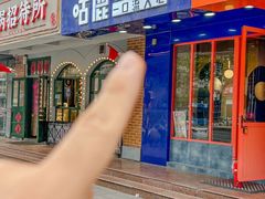 -咕鹿流心披萨(下沙店)