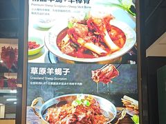 -和庆斋羊蝎子火锅·碳缸烧烤(顺义旗舰店)