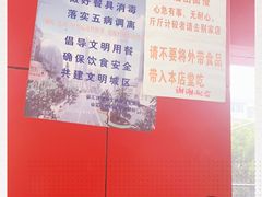 -明呈黄鱼面馆(斜土路店)