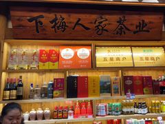 -下梅人家土菜馆(历史文化餐厅度假区店)