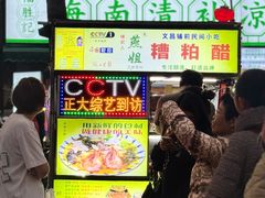 -海大南门夜市(海富街店)