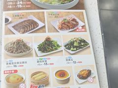 -嘉和一品粥(首经贸店)