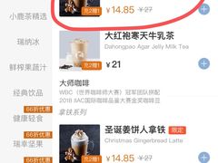 -瑞幸咖啡(新兴广场店)