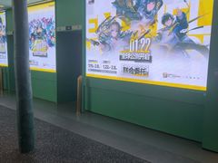 -美罗城