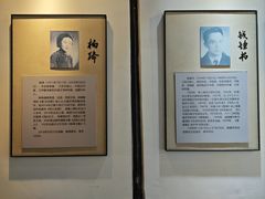 -钱钟书故居