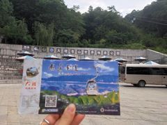 -苍山感通索道