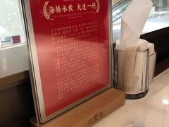 -日丰园海肠水饺·老字号大连海鲜(和平广场店)