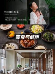 -圣贝拉母婴护理中心(广州瑰丽店)