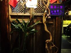 -有才叔的小馆(高新咖啡街区店)