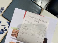 账单-hallch 好吃餐厅(全运村中央广场店)